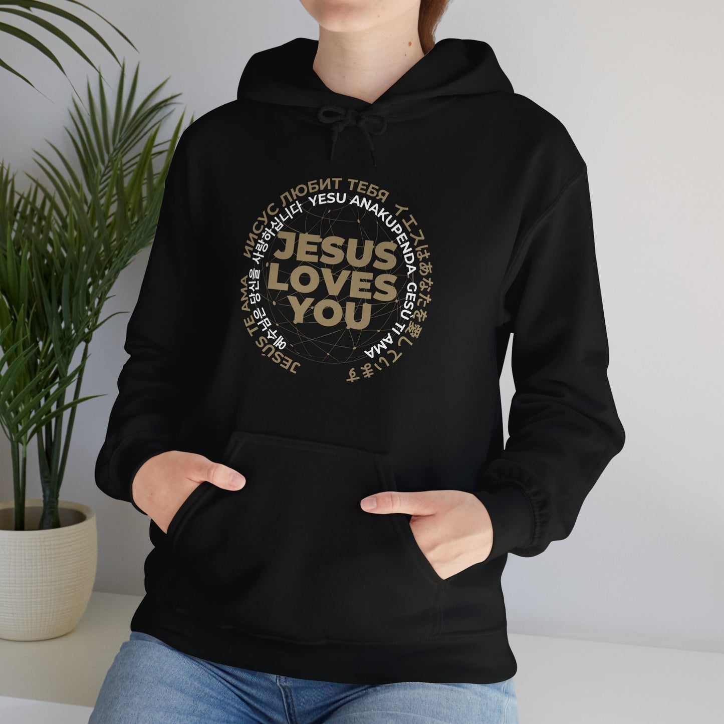 "The Inspire Wear" Hooded Sweatshirt Jesus Loves you Multi Language "Black"