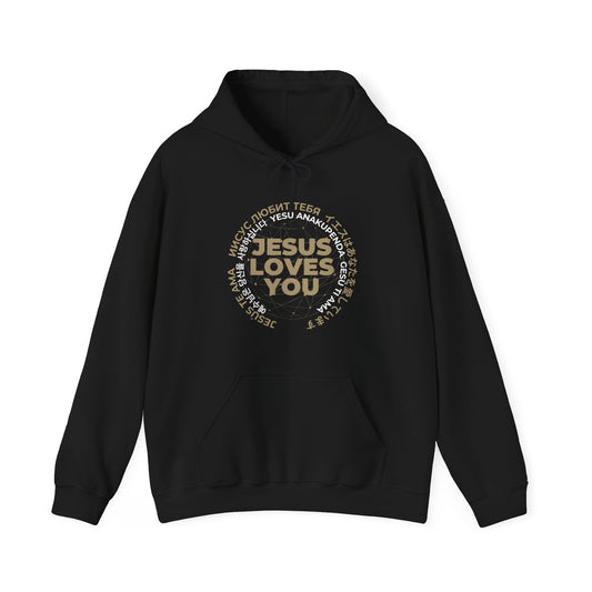 "The Inspire Wear" Hooded Sweatshirt Jesus Loves you Multi Language "Black"